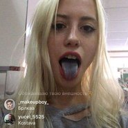 Слив Анны Михеевой