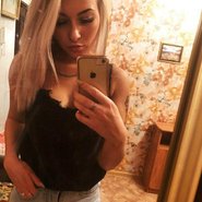Слив Милены Чижовой