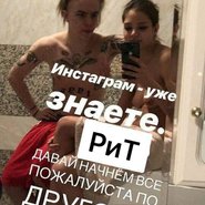 Слив Алеси Кафельниковой