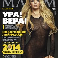 Слив Веры Брежневой