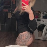 Слив Ксении Шиловой