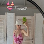 Слив Кати Клэп