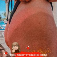 Слив Маши Маевой