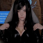 Слив Алины Рин