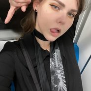 Слив Алины Рин