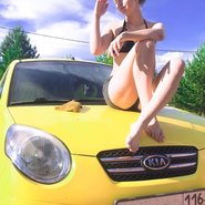 Слив Чио Ям