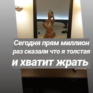 Слив Юлии Кныш