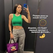 Слив Кати Клэп