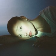 Слив Арианы Гранде