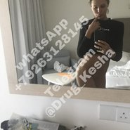 Слив Марии Горбань