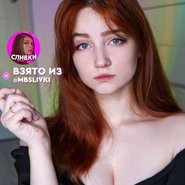 Слив Эвелинушки