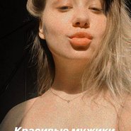 Слив Ксении Хоффман