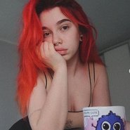 Слив Саши Кэт