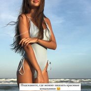Слив Полины Чистяковой