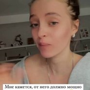 Слив Анастасии Шардаковой