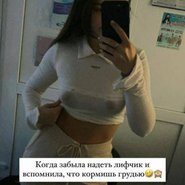 Слив Анастасии Шардаковой
