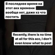 Слив Олеси Либерман