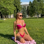 Слив Софьи Темниковой
