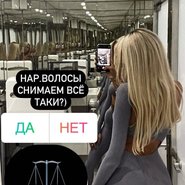 Слив Саши Дони