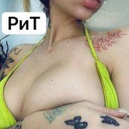 Слив Bhad Bhabie