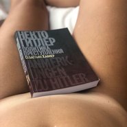 Слив Ксении Собчак