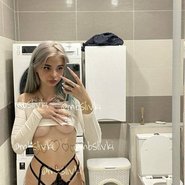 Слив Насти Степиной