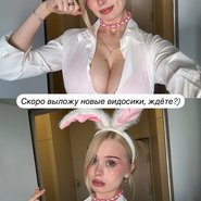 Слив Даши Дошик