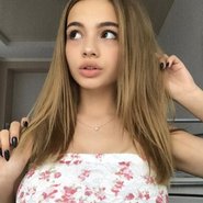 Слив Вали Карнавал