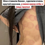 Слив Луны Ком