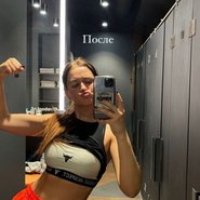 Слив Кати Толстопятовой