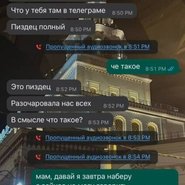Слив Лизы Лпшки