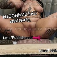 Слив Натальи Гончаровой