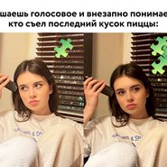 Слив Сабины Хайровой