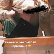 Слив Гаечки