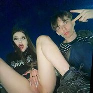 Слив Госпожи Эвелин