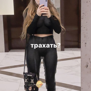 Слив Гаечки
