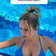 Слив Насти Луч