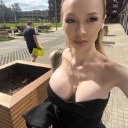 Слив Фроси