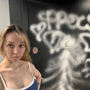 Слив Фроси
