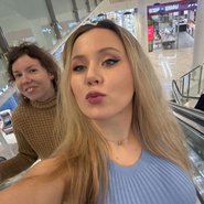 Слив Насти Луч