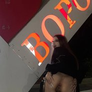 Слив Госпожи Эвелин