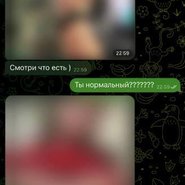 Слив Полины Хлеб