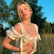 Слив Инст Рины