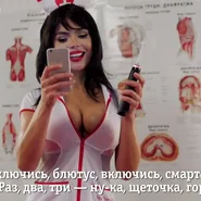Слив Карины Зверевой