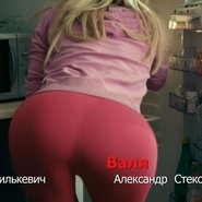 Слив Анны Хилькевич