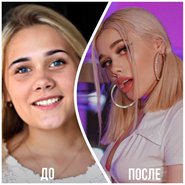 Слив Дианы Ди