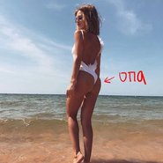 Слив Натальи Ионовой
