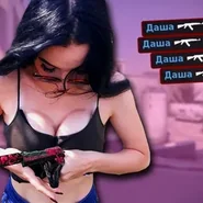 Слив Татьяны Грачевой
