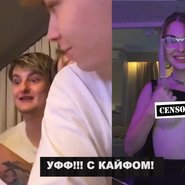 Слив Татьяны Грачевой
