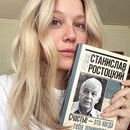 Слив Карины Андоленко
